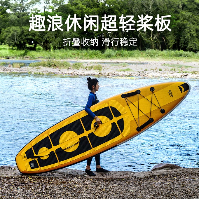【原始人桨板】桨板户外便携充气冲浪板水上划板船休闲漂流滑水板