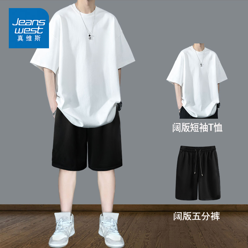 真维斯男士纯棉休闲运动套装夏季2025款透气短袖短裤大码薄款男装