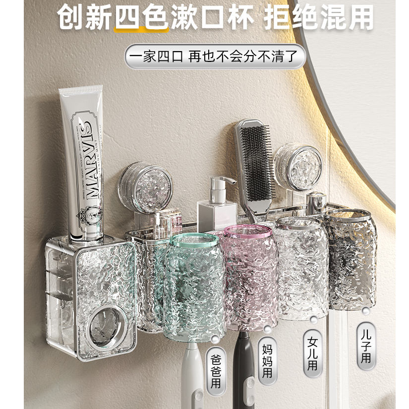 冰川纹吸盘牙刷置物架壁挂式免打孔牙刷浴室卫生间牙杯漱口杯挂架