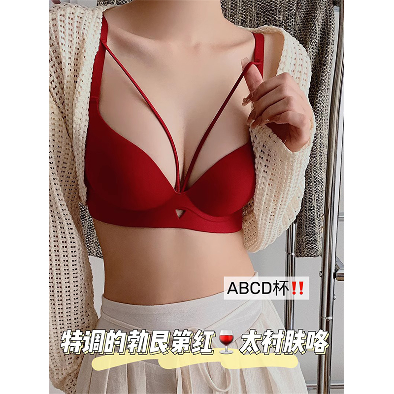 本命年内衣 女大胸显小胸聚拢性感上托光面无痕红色结婚文胸罩
