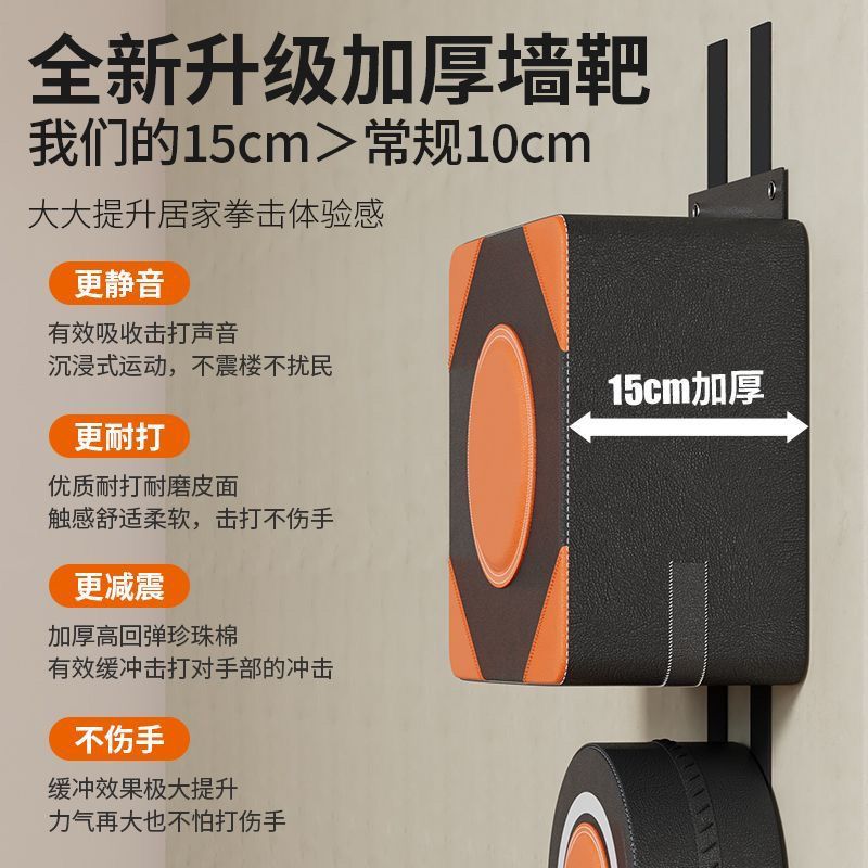 拳击家用加厚打孔搏击散打儿童挂墙沙袋沙包训练练拳靶拳套子器材