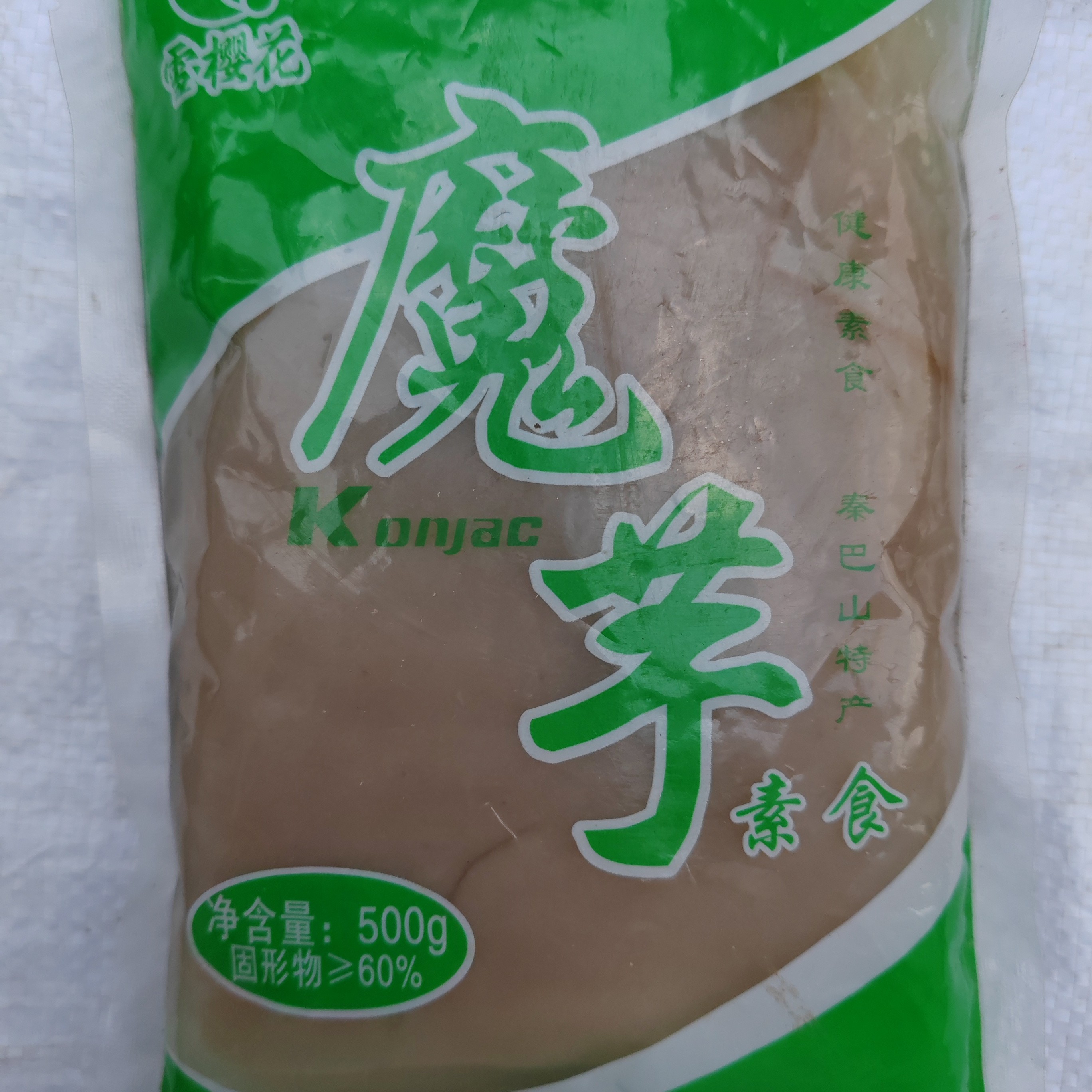 陕南魔芋500克炒酸菜炒泡菜凉拌吃火锅炖鸡炖鸭做炝锅鱼当辅料