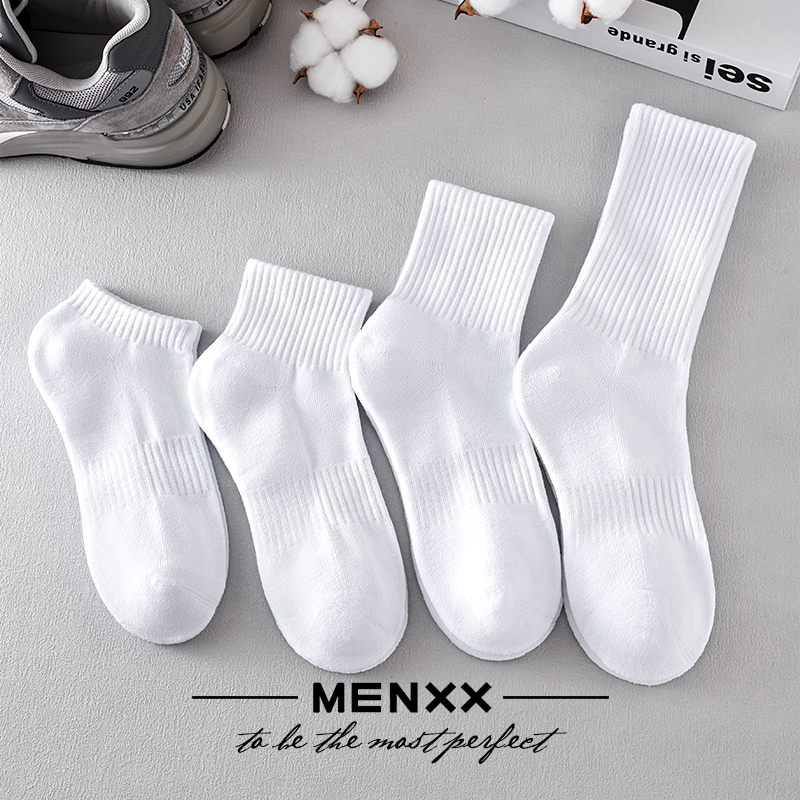 【MENXX】袜子男长筒袜毛巾底秋冬加厚透气中筒袜短筒袜体育生白袜