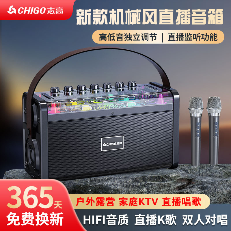 蓝牙音响直播声卡一体机重低音炮大功率广场舞室内户外无线音响