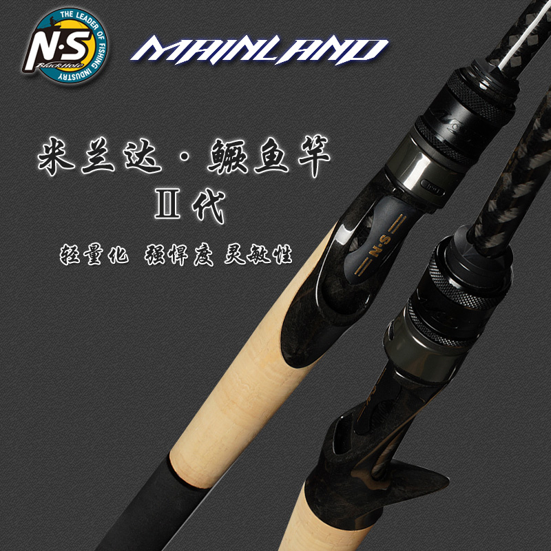 N·SBLACKHOLE米兰达MAINLAND鳜鱼二代路亚竿虫竿鳜鱼淡海水通用