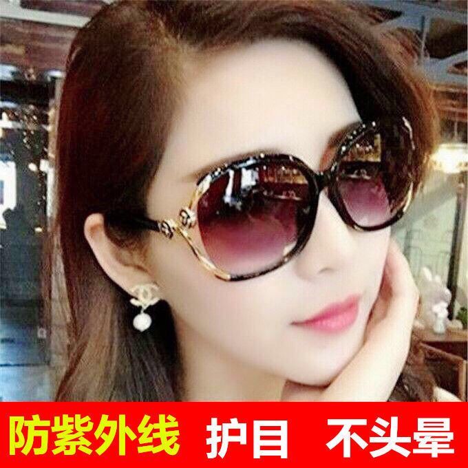 太阳镜女款素颜镜40-50岁妈妈时尚太阳镜防紫外线遮阳护目不头晕
