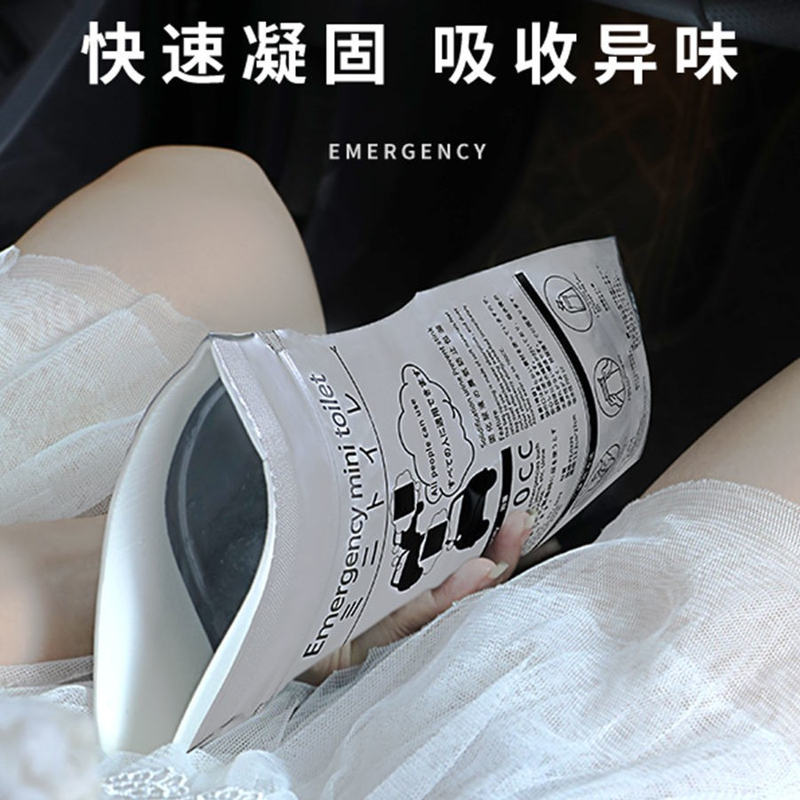 欧因 多功能车载应急尿壶高速堵车便携尿壶一次性解手袋