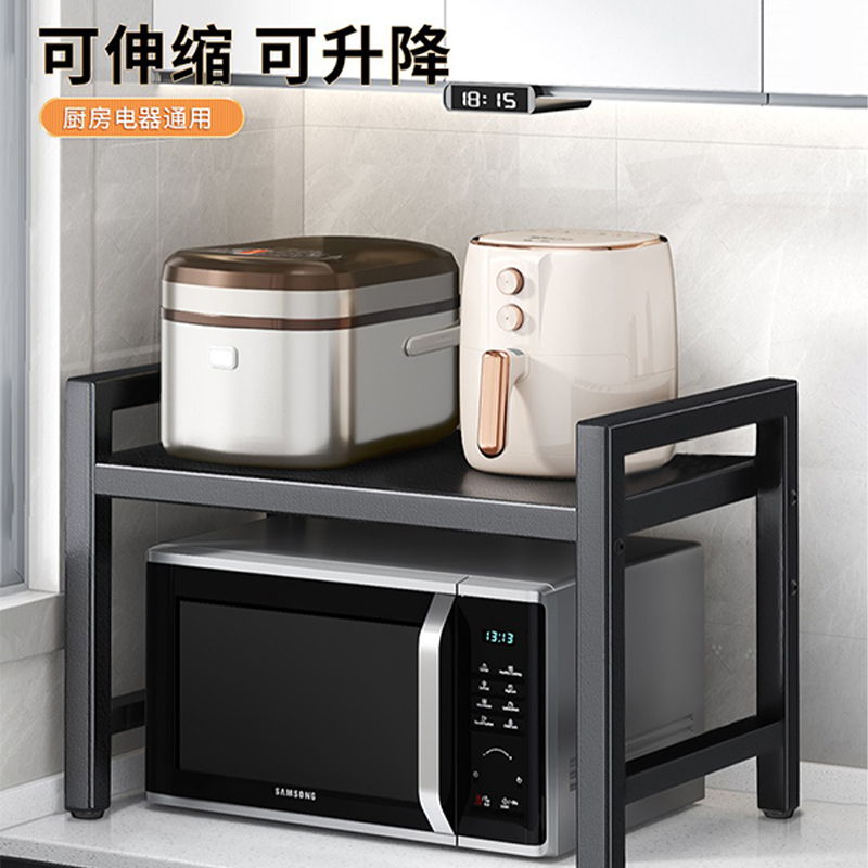 可伸缩微波炉架置物架厨房电饭锅架子家用台面烤箱架多层收纳专用
