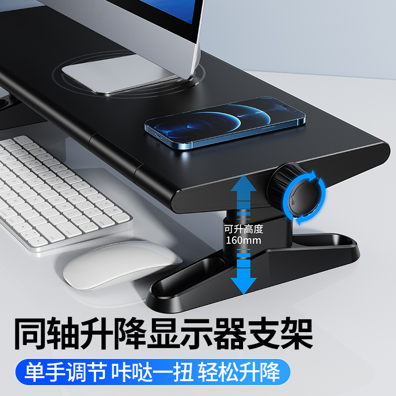 派凡升降显示器架可调节办公室桌面笔记本抬高垫工位电脑屏幕支撑