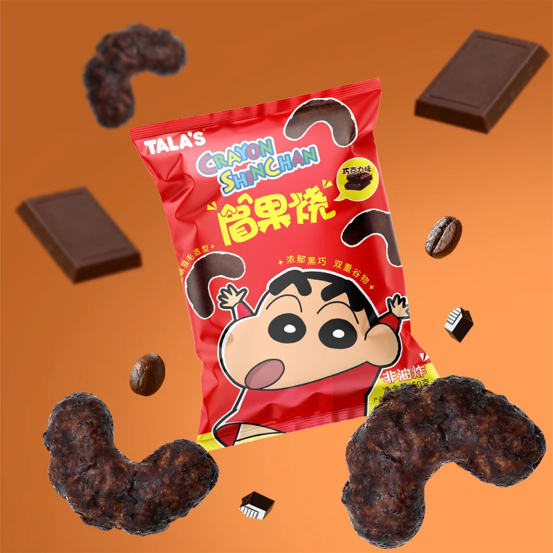 蜡笔小新眉果烧巧克力味膨化解馋办公室宿舍追剧小零食添乐卡通王
