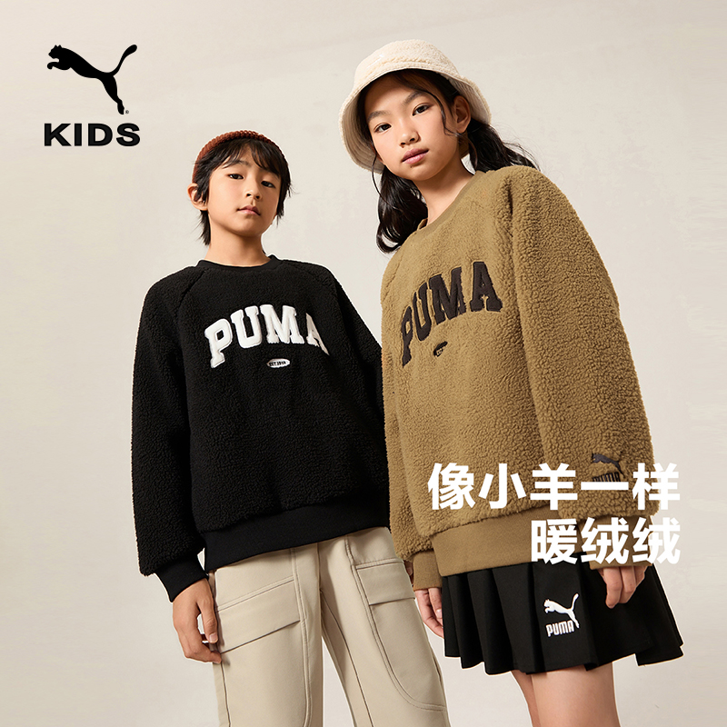 【儿童旗舰】PUMA彪马新款琥珀流光卫衣套头圆领羊羔绒353424121202