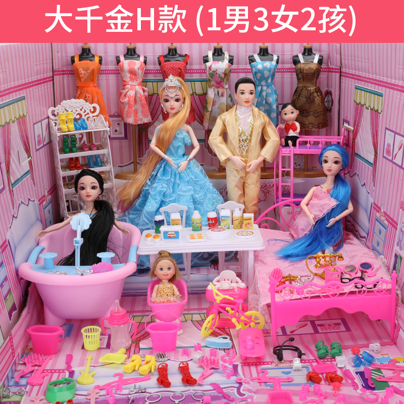 换装芭比洋娃娃玩具套装大礼盒新款公主女孩儿童过家家套生日礼物