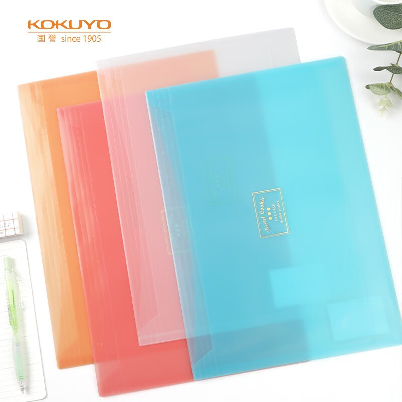 KOKUYO/国誉淡彩曲奇·双口袋A4文件夹学生试卷收纳多用途资料册