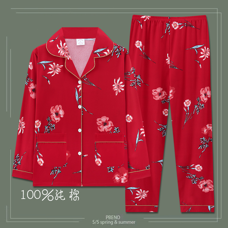 2024新款纯棉睡衣女士春秋款长袖大码宽松可外穿中老年家居服套装