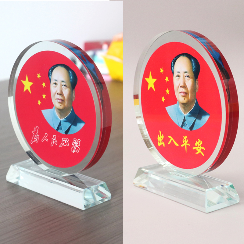 毛主席画像水晶摆件青年老年红底水晶汽车摆件办公家居装饰品礼盒