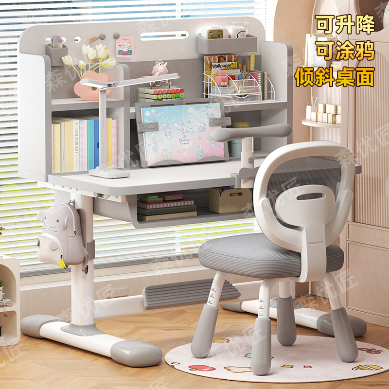 【出口品质】儿童学习桌作业桌升降倾斜学生桌家用小孩写字桌椅套装