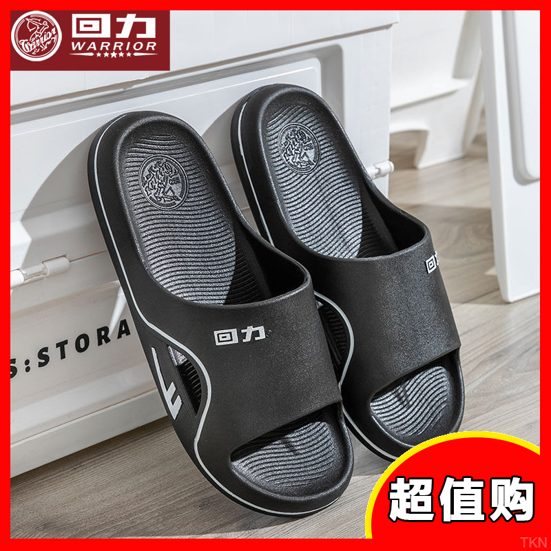 回力凉拖鞋男士厚底耐磨夏季居家外穿透气软底轻便一字拖男款流行