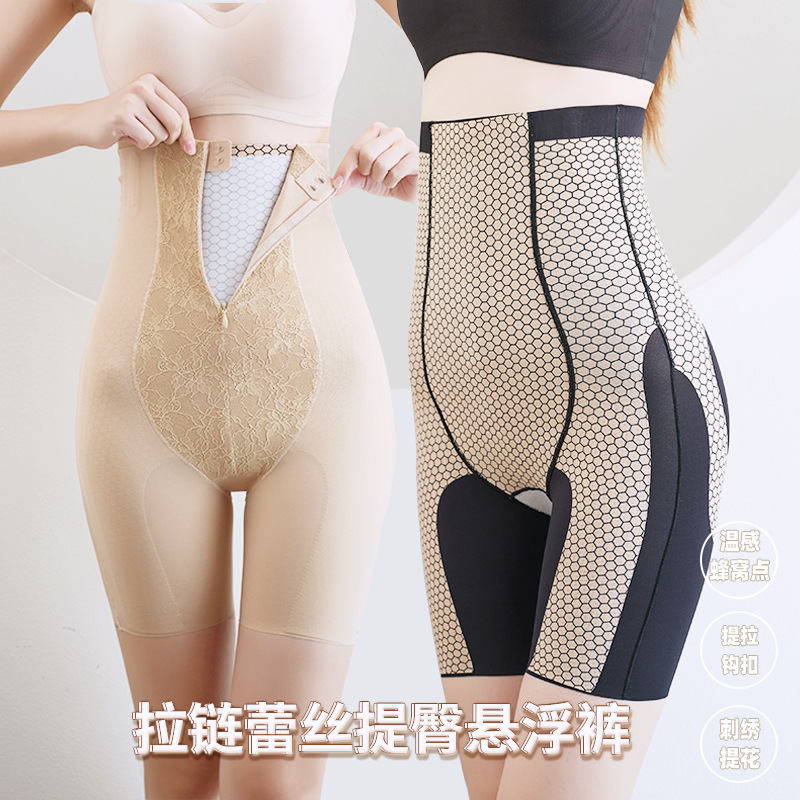 内裤高腰美体蕾丝塑形束腰强效束身收腹裤悬浮塑身裤提臀美体瘦身