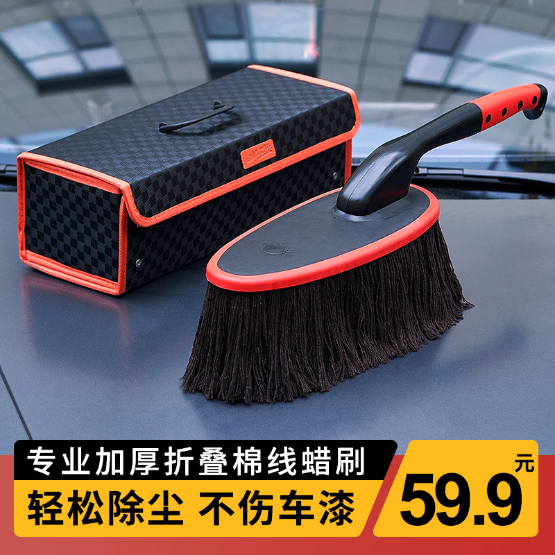 汽车除尘掸子擦车神器车刷子扫灰尘专用车用洗车拖把扫雪工具用品