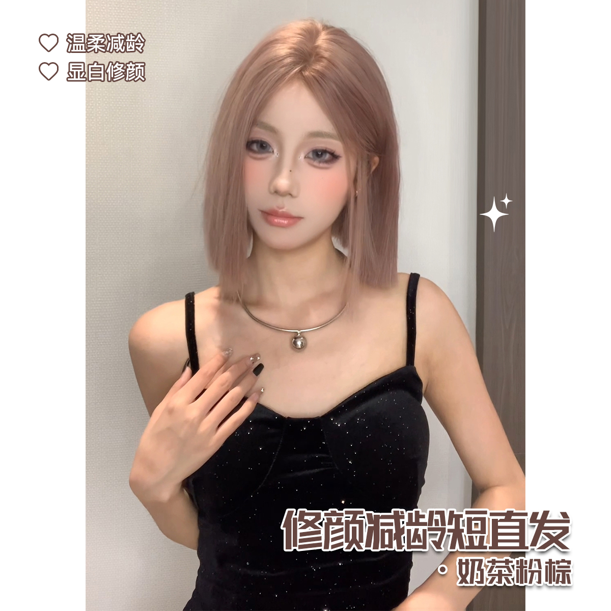 【莫奈花园】夏季新款假发女韩系气质一刀切粉色减龄整顶假发全头套