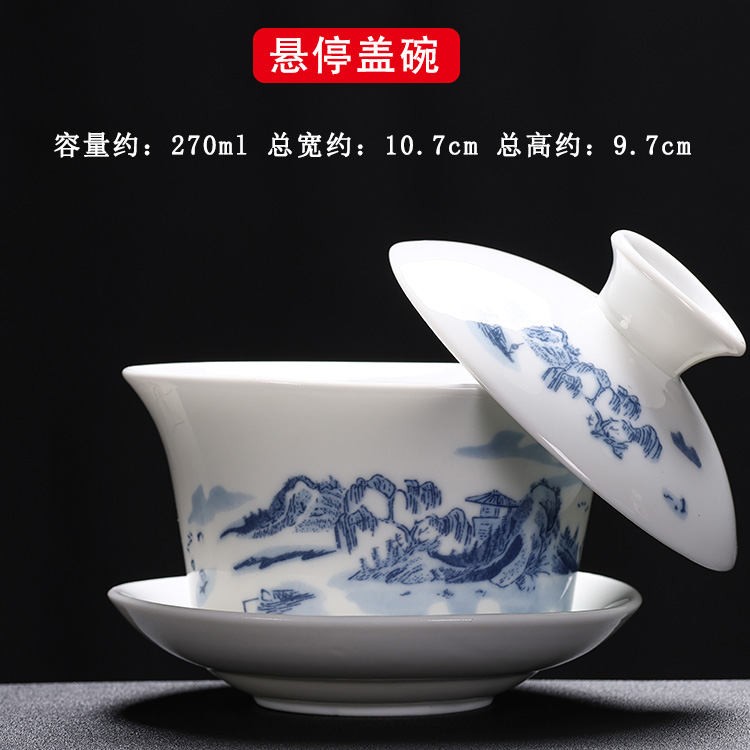 悬停三才盖碗带盖泡茶杯单个茶碗功夫茶具高端套装加厚大容量