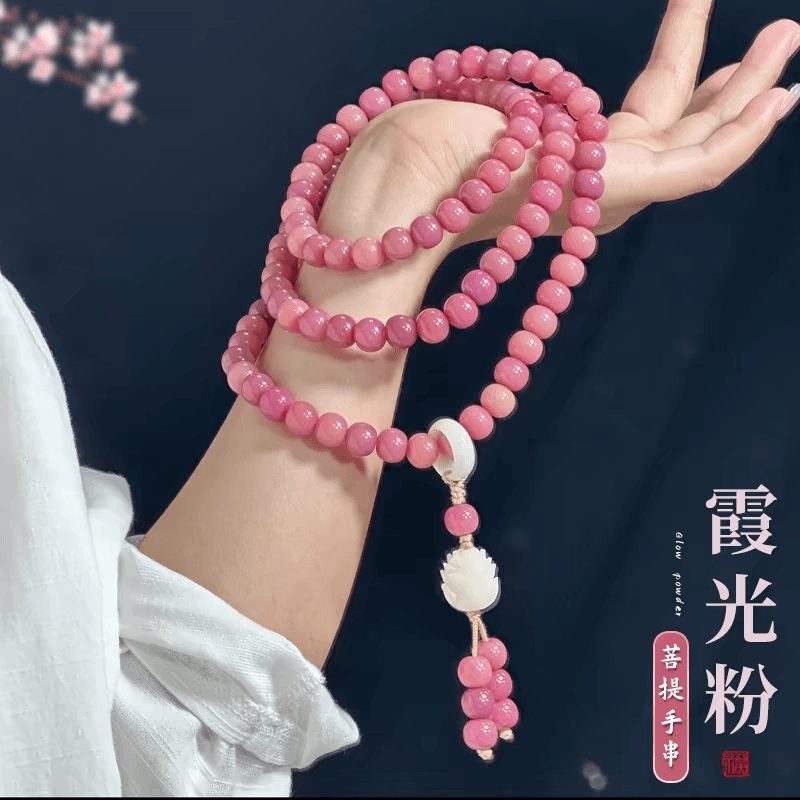 霞光玫瑰粉正品菩提手串108颗天然念珠文玩多圈盘玩