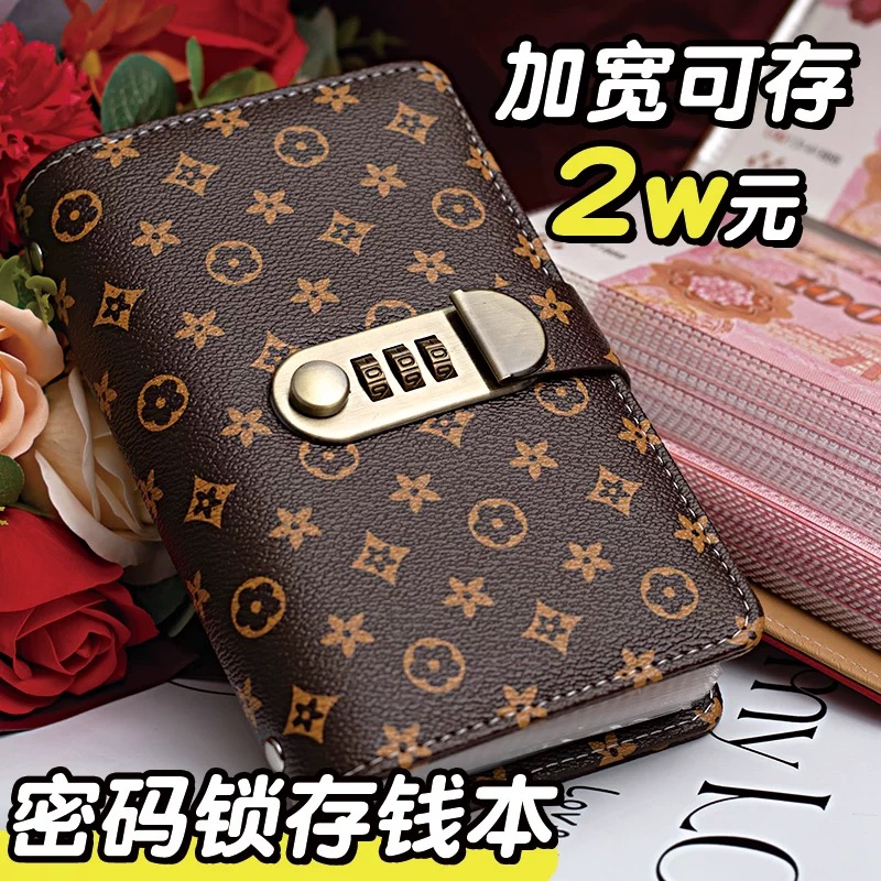 2025新款存钱夹钱册大容量密码锁现金存钱本纸币收藏册收纳册钞票