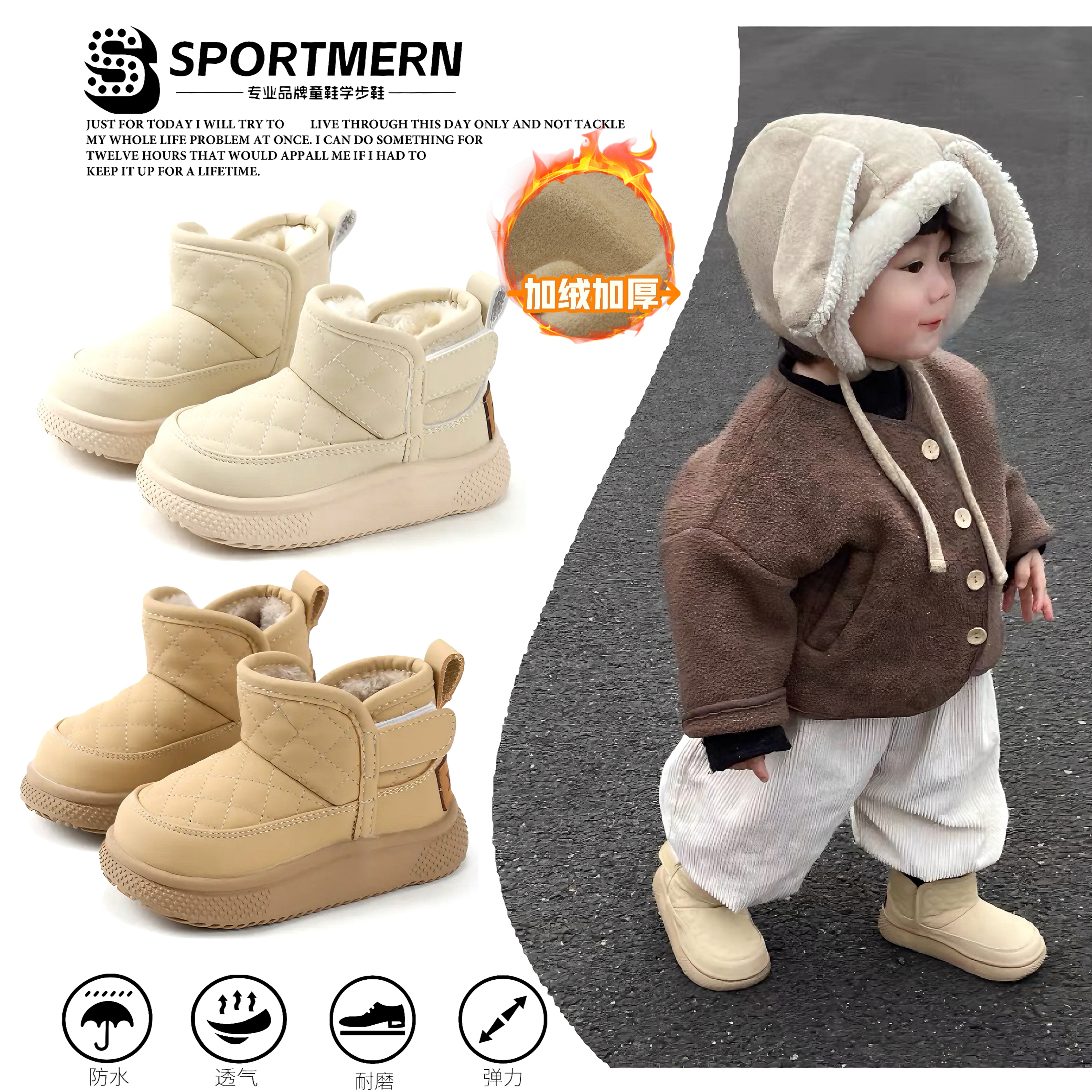 Sportmern婴儿棉鞋冬季防水防滑宝宝雪地靴加绒鞋软底男宝学步鞋