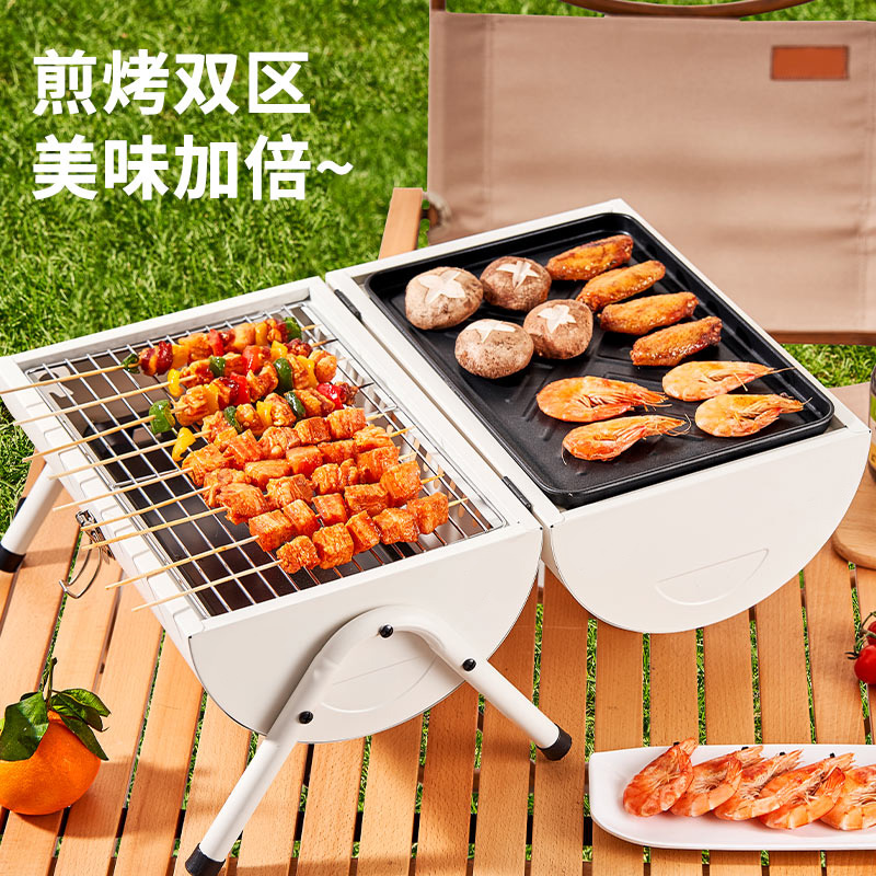 尚烤佳户外烧烤炉多功能烤羊肉串焖肉大型一体多用耐用耐用煎烤