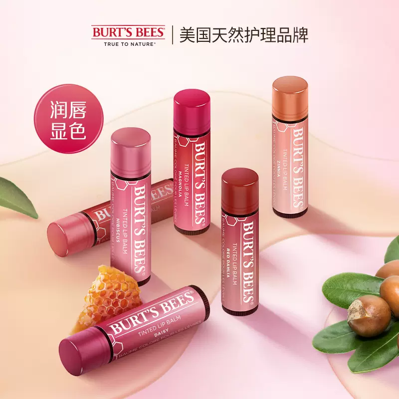 伯特小蜜蜂淡彩润唇膏女保湿滋润有色口红打底持久显色素颜润唇膏