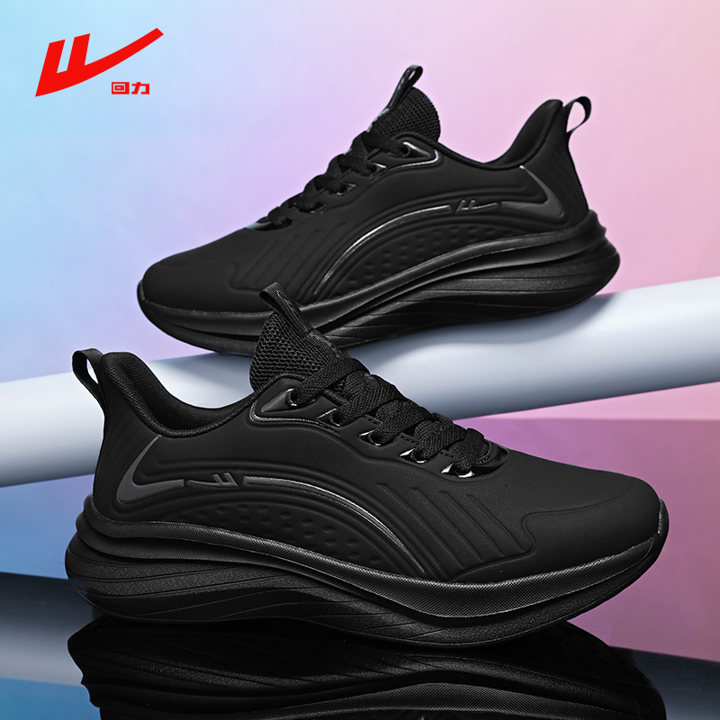 【回力】跑步运动鞋男款皮面耐脏休闲鞋2025新款百搭情侣轻便旅游鞋