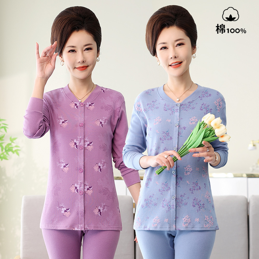 妈妈纯棉开衫秋衣秋裤女全棉中老年人保暖内衣套装奶奶对襟妈妈冬
