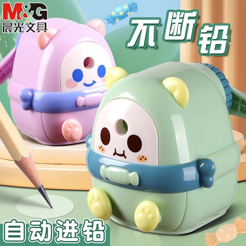 晨光自动进铅削笔器手摇全自动耐用防摔美术生转笔刀学生削铅笔器