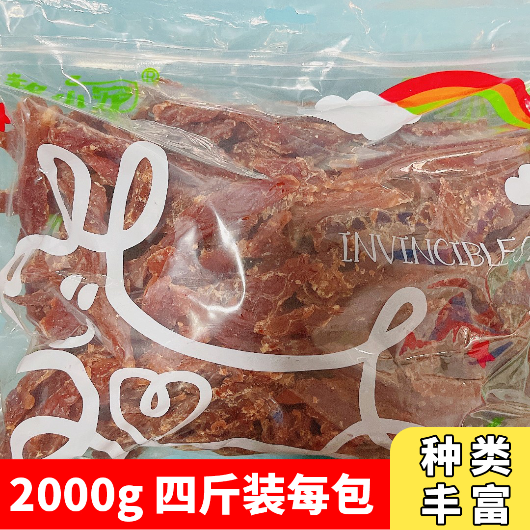 萌萌酷宠物狗零食2kg四斤大包鸭胸肉鸡肉磨牙棒鸭肉薯条丝鸡肉丝