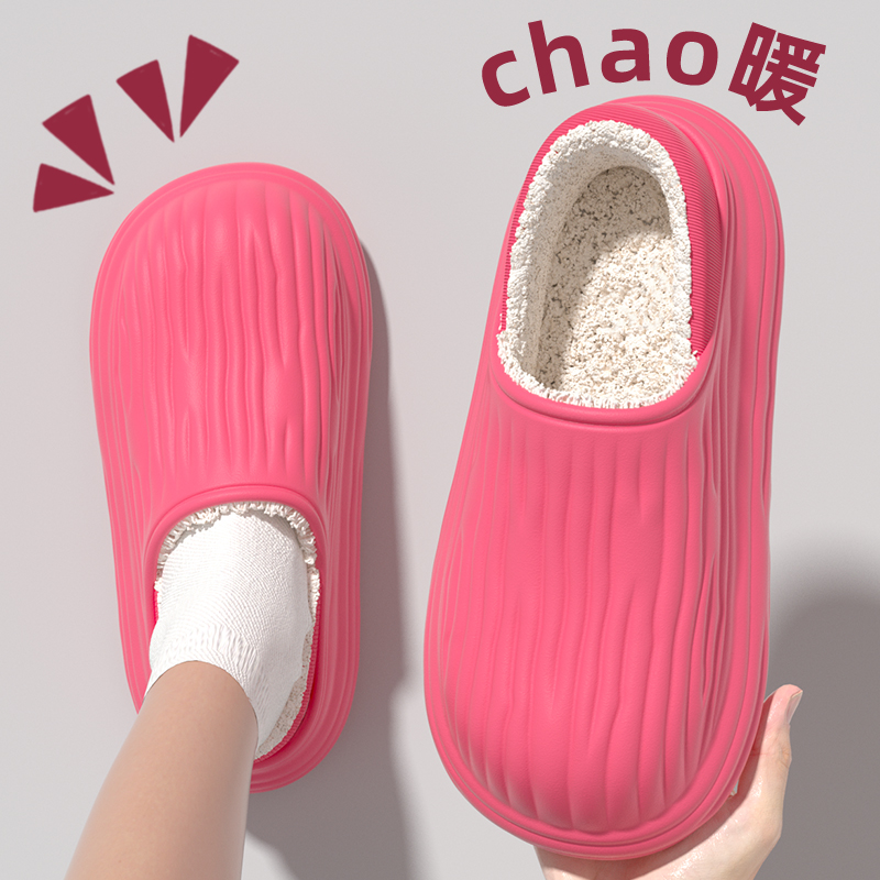 防水包跟棉拖鞋女秋冬季居家加绒保暖外穿厚底防滑加厚棉拖鞋男士