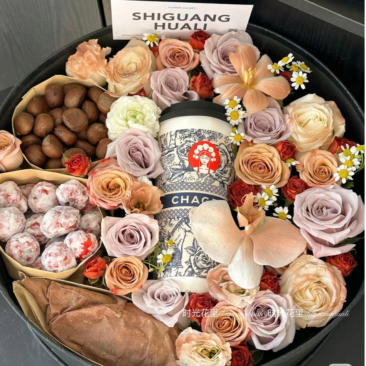 入冬四件套礼盒材料包 板栗红薯奶茶糖炒板栗diy材料包