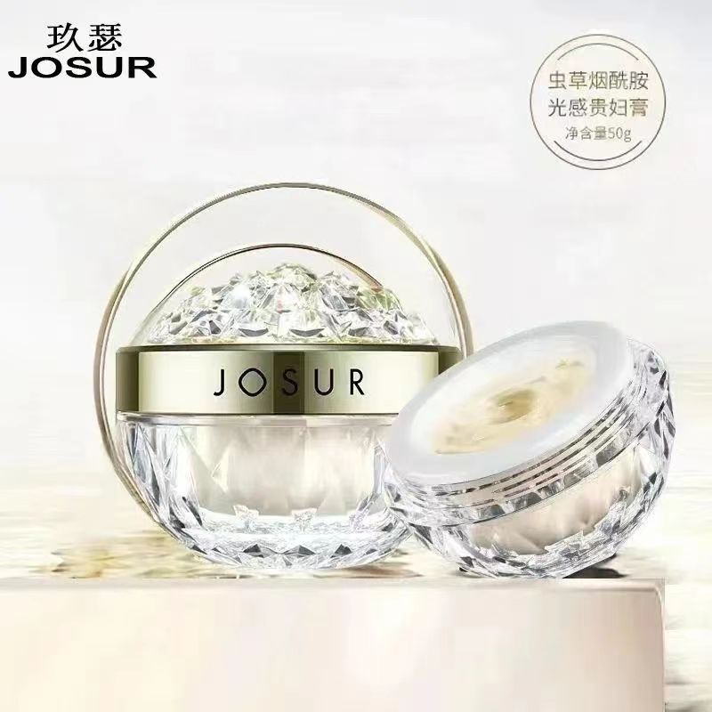 【养肤保湿遮瑕贵妇膏】玖瑟虫草烟酰胺提亮肤色防水防汗懒人素颜霜