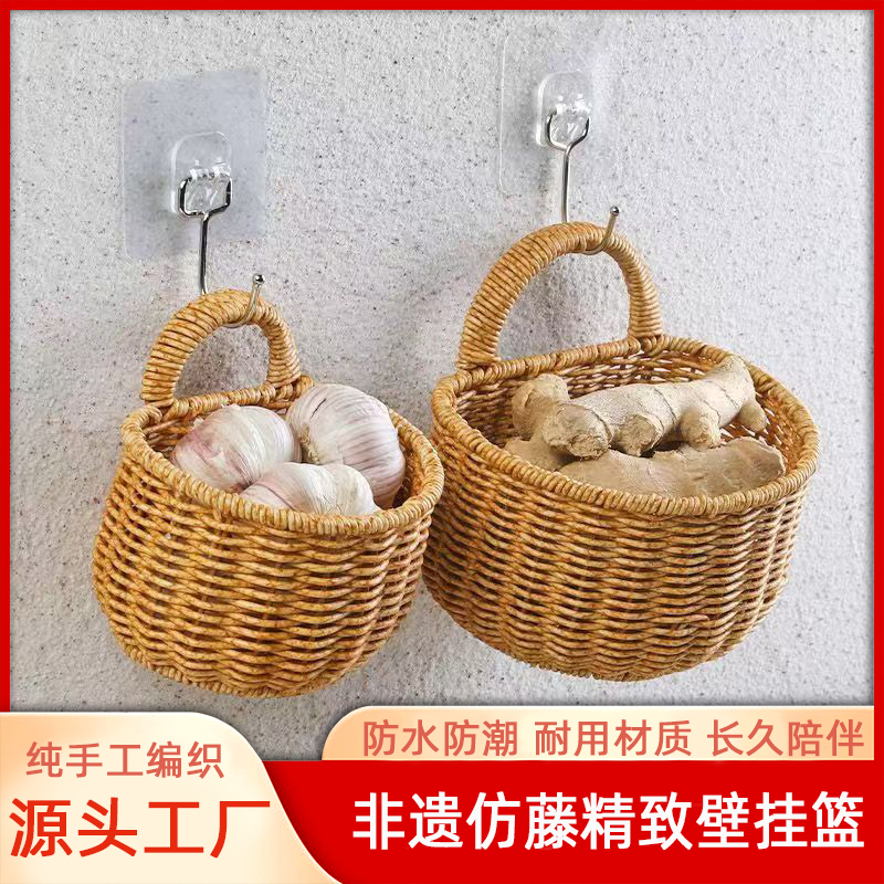 【非遗手编】仿藤悬挂式编织收纳篮家用复古厨房壁挂式创意蒜姜挂篮