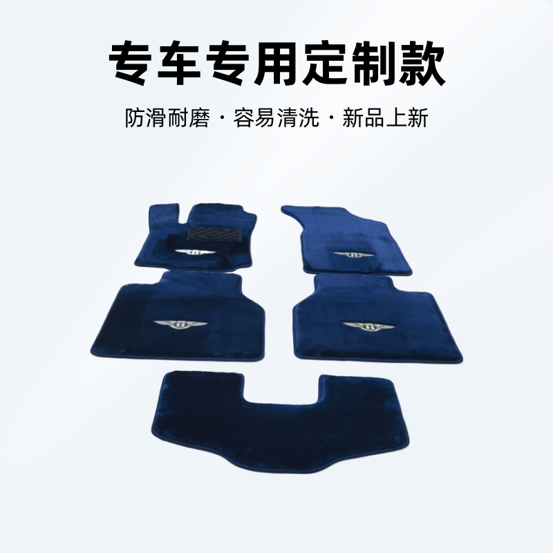 适用于宾利飞驰慕尚欧陆GT添越专车专用定制款地毯脚垫汽车脚垫