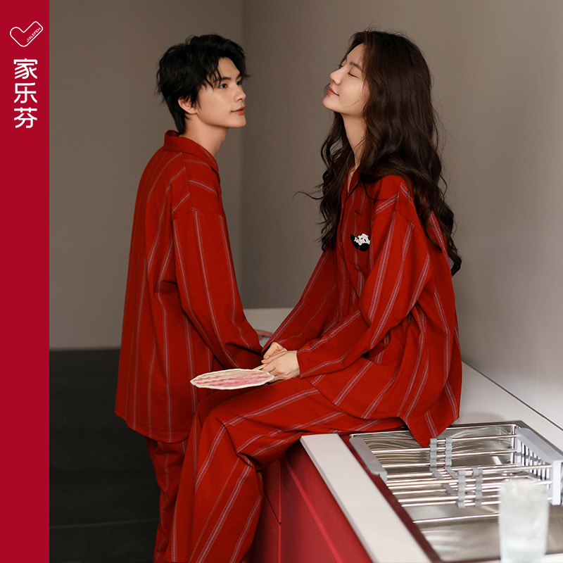 家乐芬红色本命年男女睡衣结婚新婚情侣套装纯棉春秋季长袖家居服