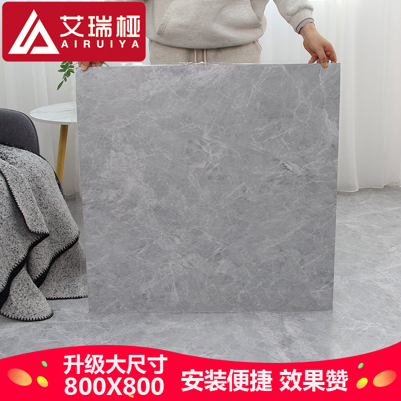 80X80地板贴自粘环保地板革家用防滑PVC地板胶商用加厚耐磨防火