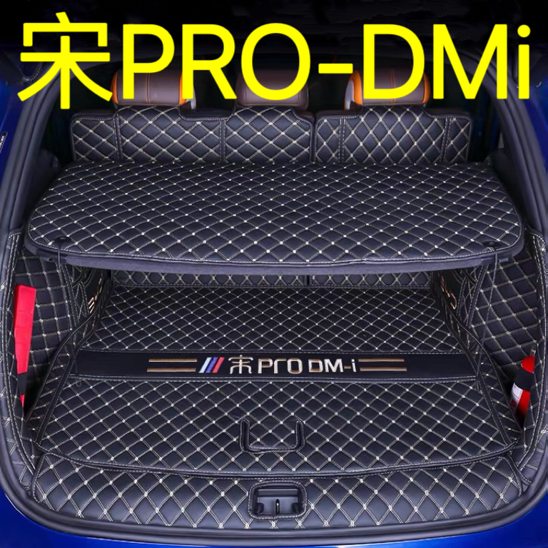 24款比亚迪宋PRODMi后备箱垫全包围适用25款宋prodmi第二代尾箱垫