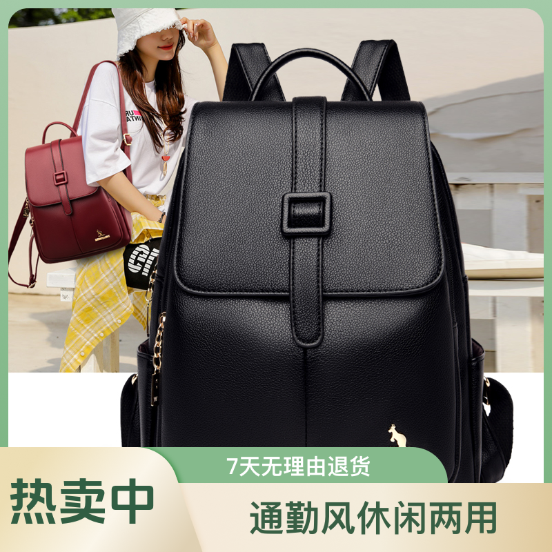 威森袋鼠双肩包女款包包2023新款时尚潮流百搭大容量软皮背包休闲