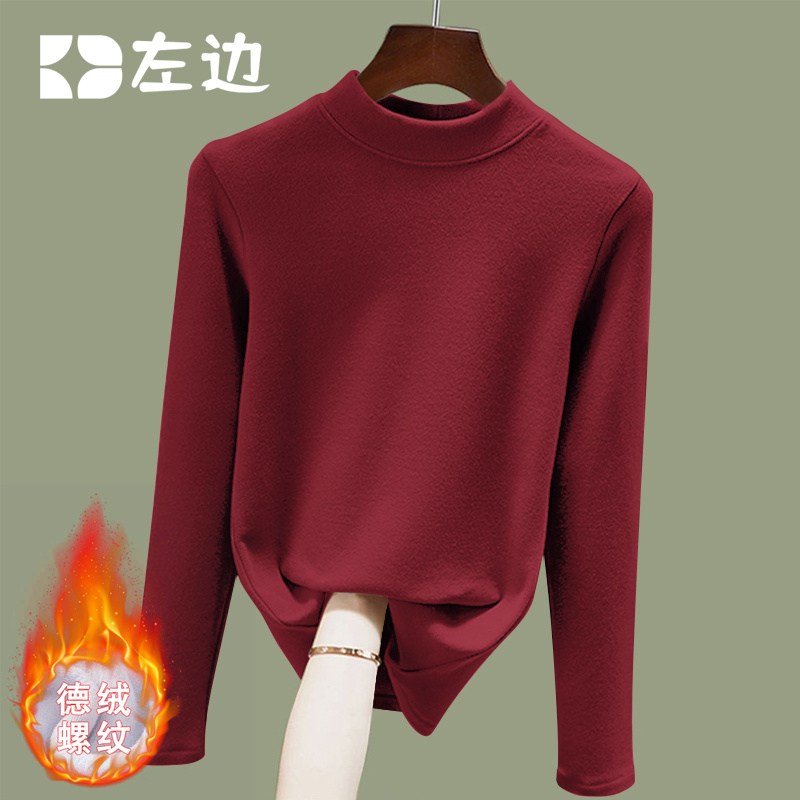 女装纯色修身长袖双面德绒打底衫洋气保暖秋冬季半高领妈妈装上衣