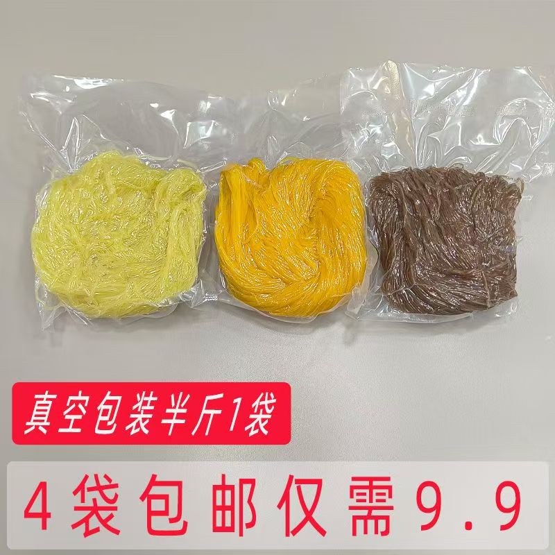 正宗东北散装小麦荞麦冷面细面条半斤一袋新鲜半干免泡真空朝鲜族