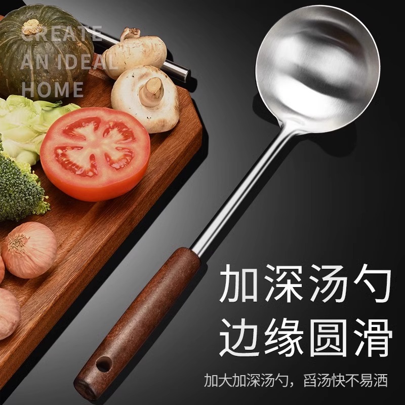 德国不锈钢长柄汤勺家用大号盛汤勺子食品级厨具加厚粥勺商用实木