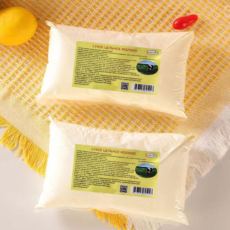 【一份2袋】俄罗斯风味老奶粉中老年人喝奶粉早餐食品全脂奶粉品牌