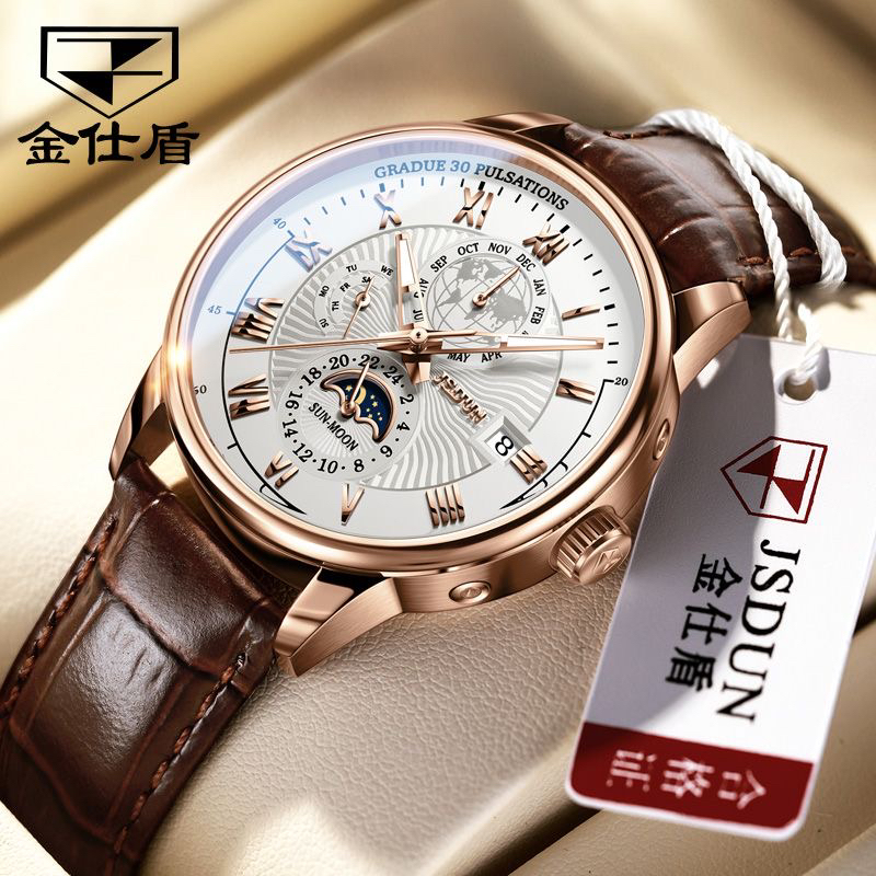 JSDUN/金仕盾瑞士正品牌男士手表全自动机械表多功能时尚潮流男表