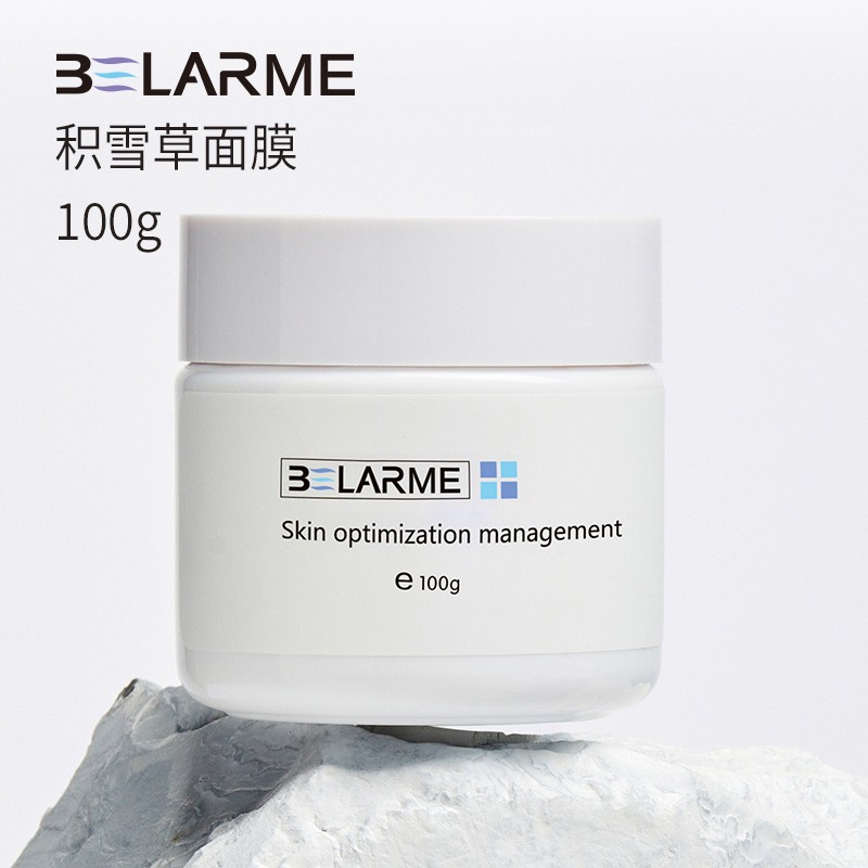 BELARME积雪草面膜晚安冻膜1清洁泥膜免洗睡眠面膜正品面膜补水