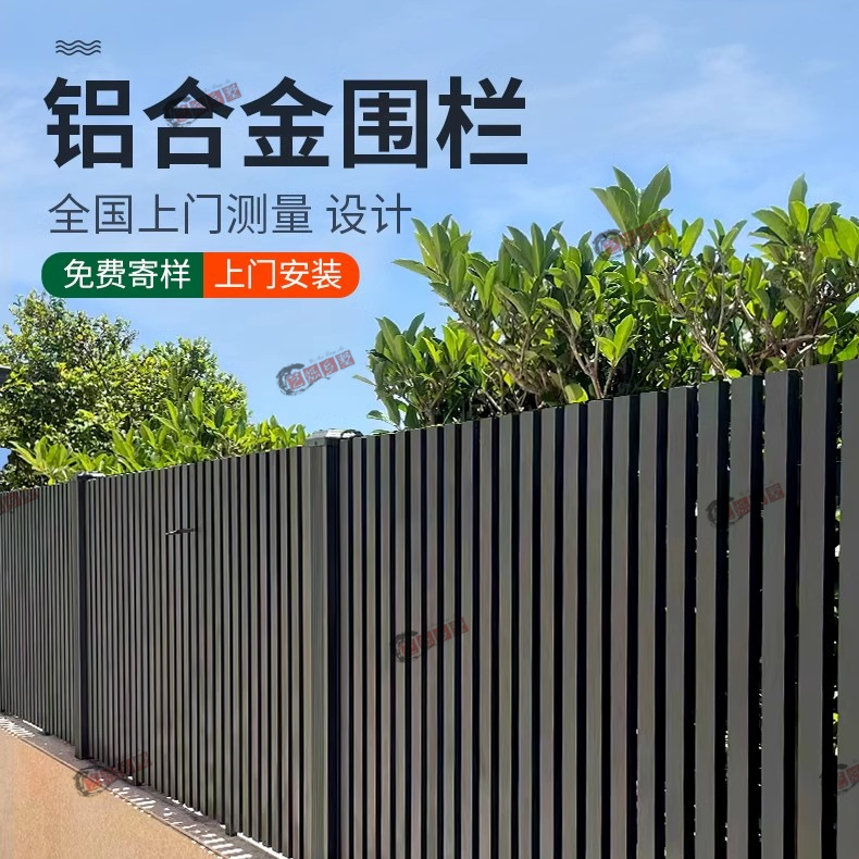 铝合金围栏护栏户外庭院铝艺铁艺阳台别墅栅栏室外露台围墙护栏